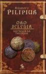 Oko Jelenia. Drewniana Twierdza