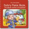 Dobry Panie Boże, chciałbym zostać strażakiem