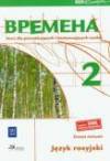 Wremiena kl.2 gim ćwiczenia