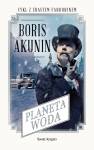 Planeta Woda. Cykl z Erastem Fandorinem