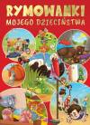 Rymowanki mojego dzieciństwa