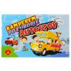 Kamperem po Europie/Autostop ALEXANDER