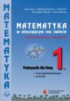 Matematyka w otaczającym nas świecie 1. Szkoła ponadgimnazjalna. Podręcznik. Zakres podstawowy i rozszerzony
