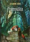 Prymulka