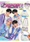 K-pop Fashion. Część 2