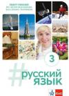 #russkij jazyk 3. Zeszyt ćwiczeń do języka rosyjskiego dla liceum i technikum