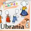 Ubrania Moje pierwsze słówka