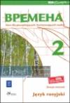 Wremiena kl.2 gim-ćwiczenia