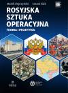 Rosyjska sztuka operacyjna. Teoria i praktyka